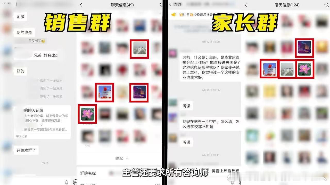 花近万请的高报师用AI免费生成结果建议家长先用千问跑一遍数据，心里有底再决定是否