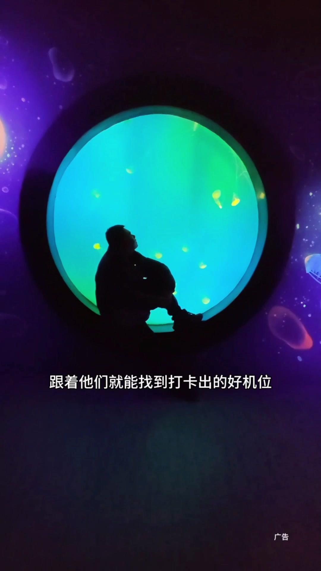 🐠大学生必冲的治愈系海洋公园！75元就能解锁N种快乐，蓝色调氛围拉满，随手拍都