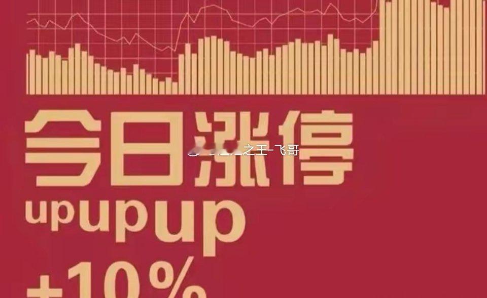 为什么绝大多数散户总是后知后觉，要么踏空完整的主升浪，要么高位进场，不仅没赚到钱