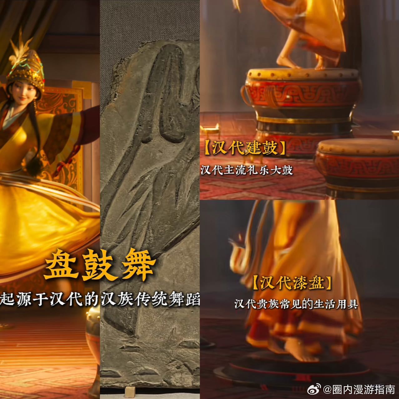 细节藏太多二刷才能完全看懂第一遍看剧情第二遍品细节这电影每一帧都有东西！何进宴饮