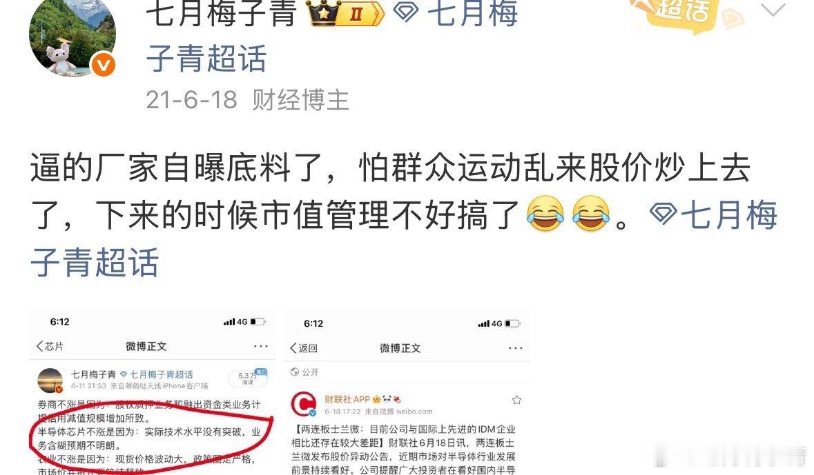 看到一朵花把它摘下来插在花瓶里，还是细心呵护怕别人把它摘走，让它持续开放；这是两