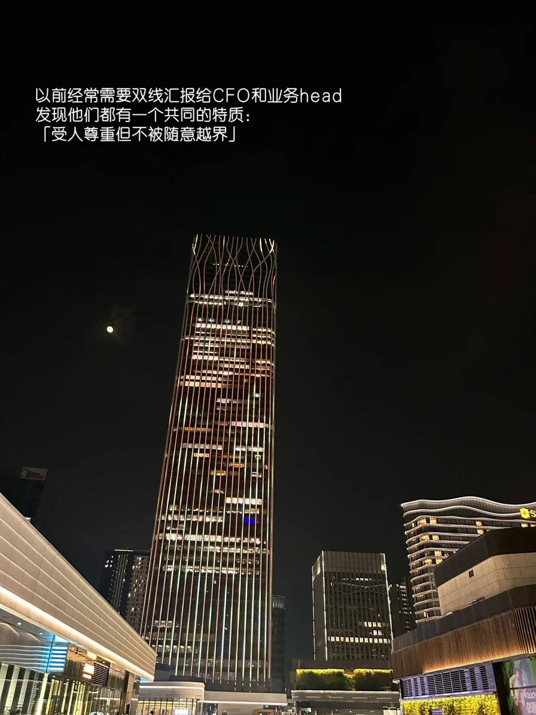 职场高层人缘好又不被拿捏的特质