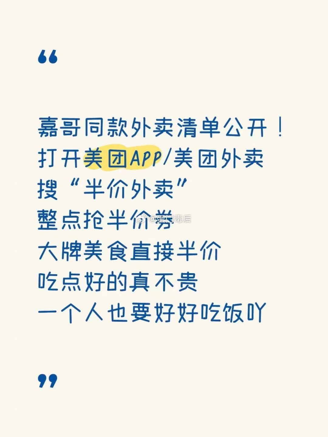 看完美食试吃彻底被重庆外卖圈拿捏，干净严实的包装还原堂食口感。不用线下探店，打开