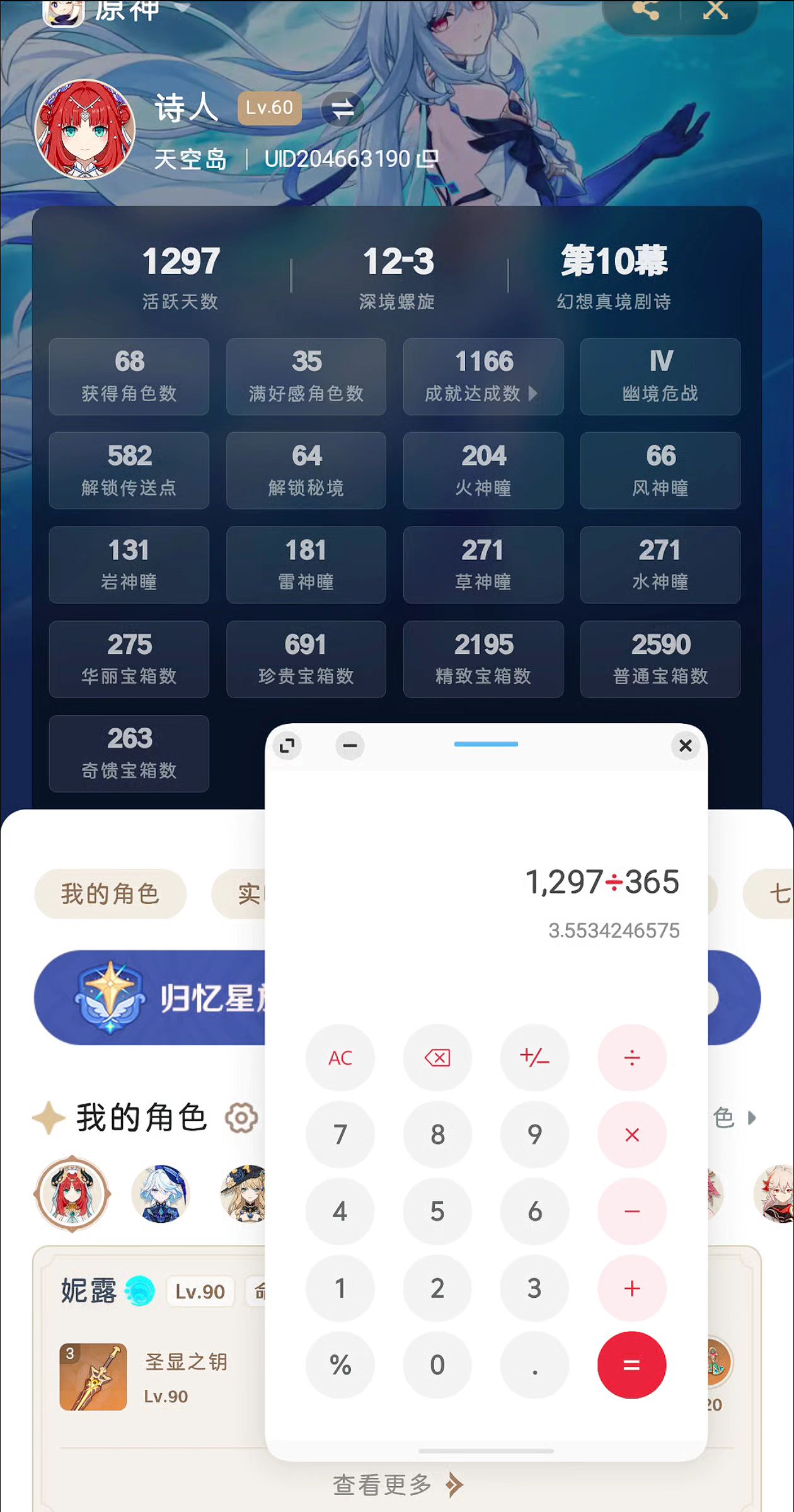 已经这么久了啊。