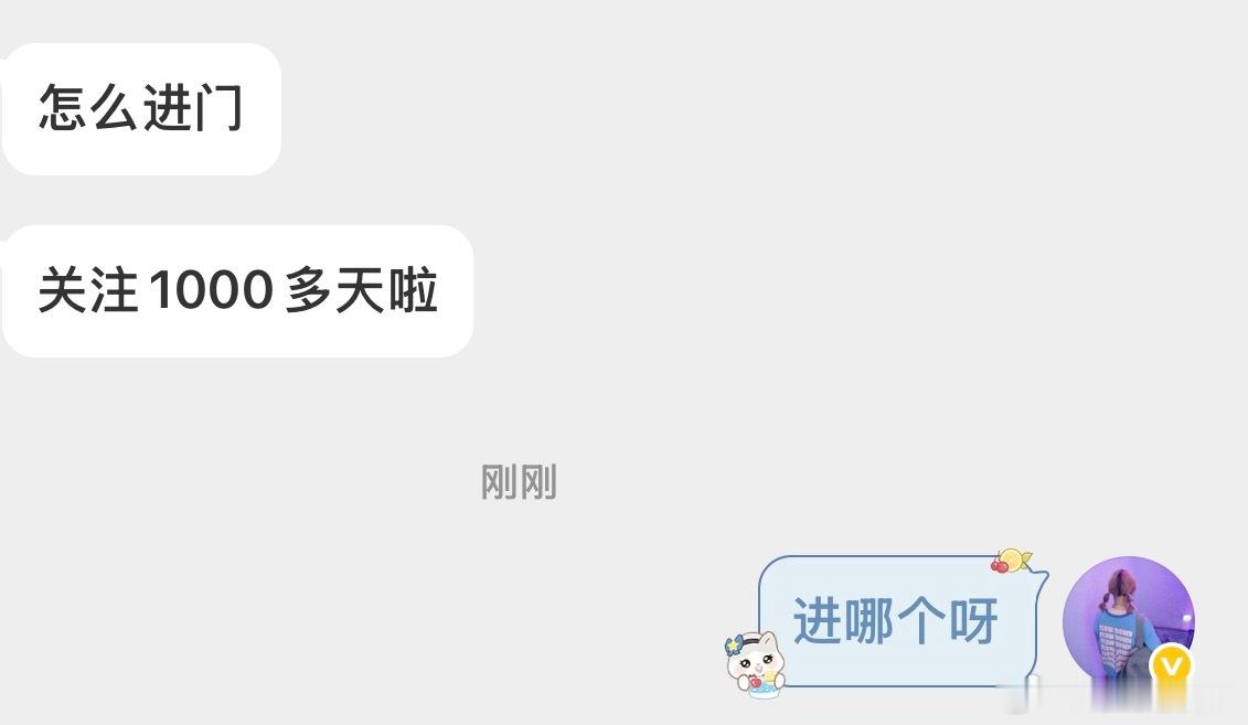 你关注我多久了呢？跟我回家了吗？ 