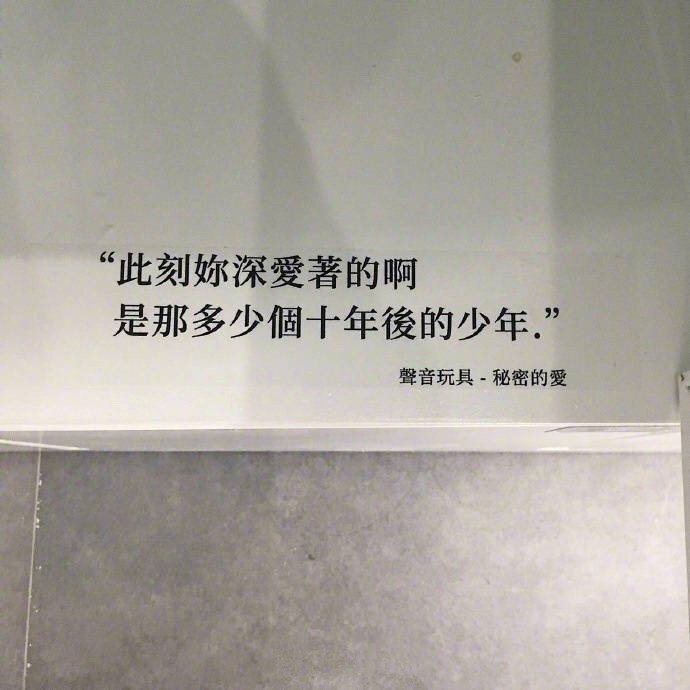 稀里糊涂的一个梦，实实在在的一场空，就到这里，我们都别回头。  