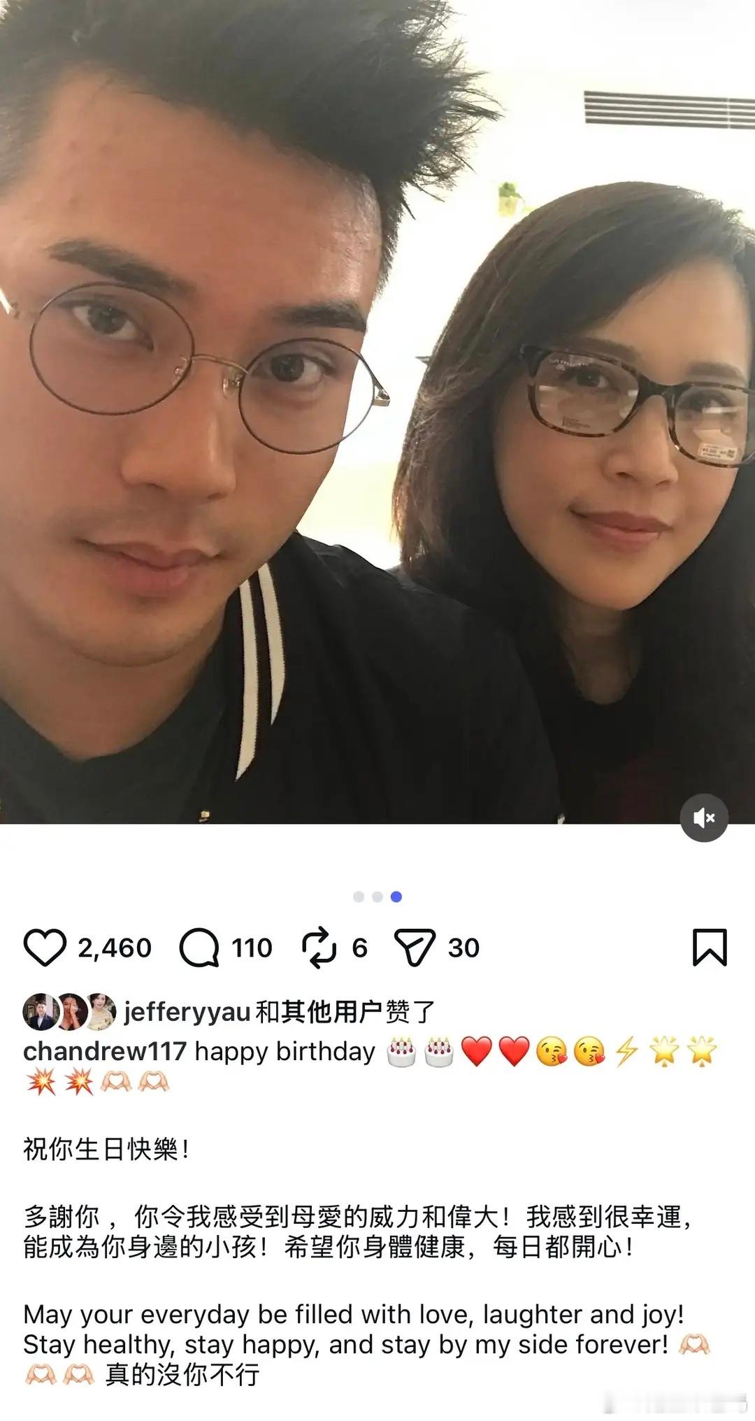 顾纪筠低调过64岁生日，继子陈浚霆晒照庆祝，称幸运成为对方孩子！ ​​​