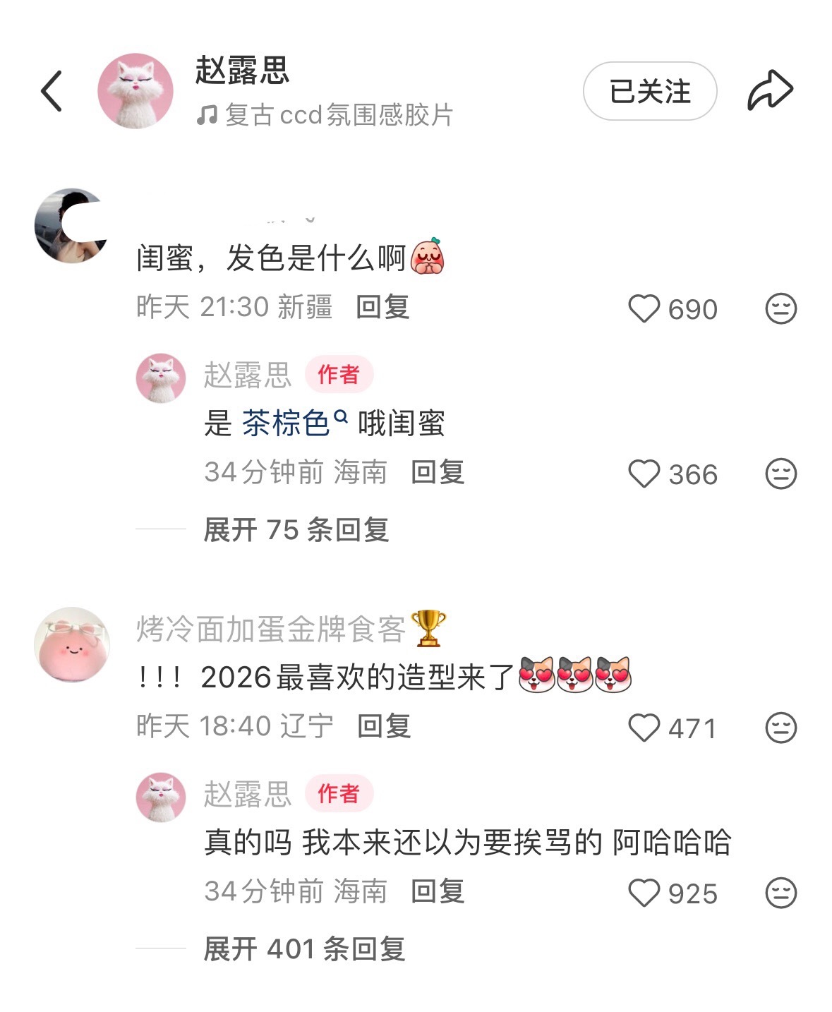 入赘和指手画脚的事儿妈纯该死