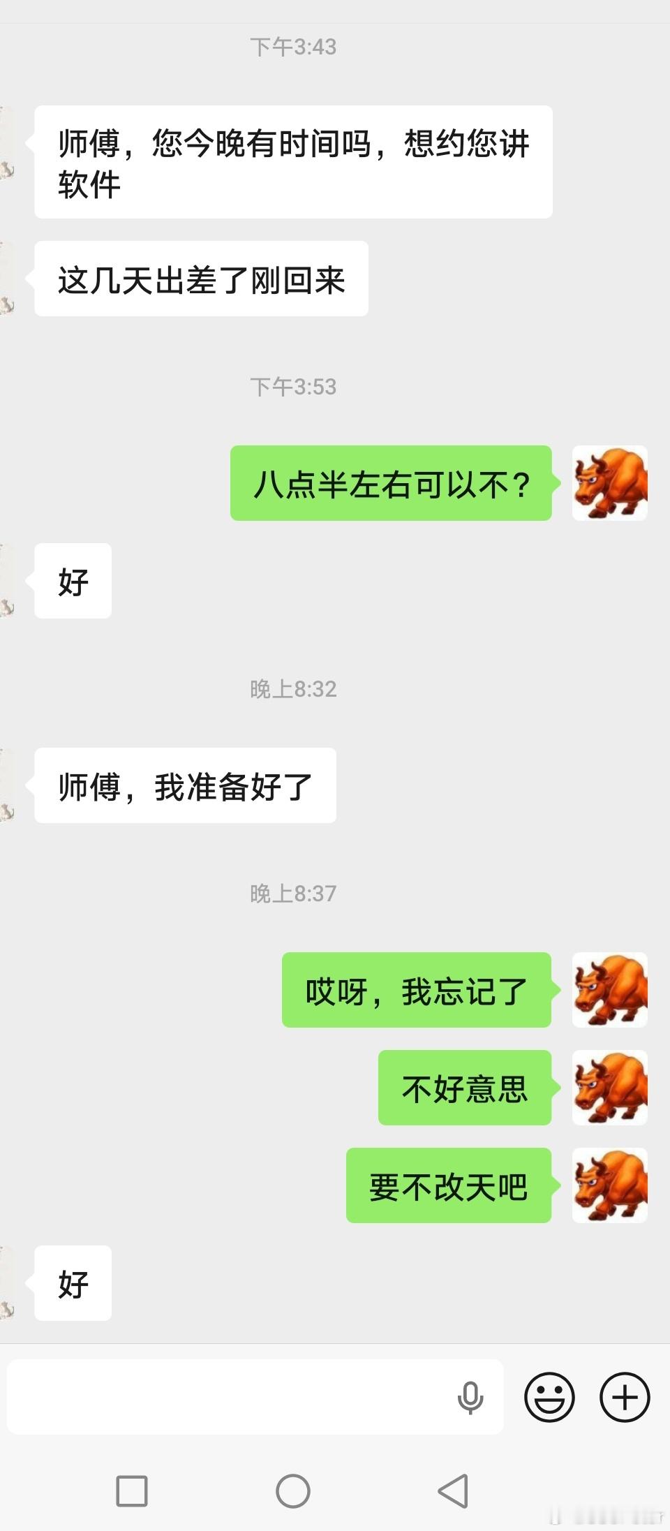 今天不是因为喝酒，而是追剧 ​​​