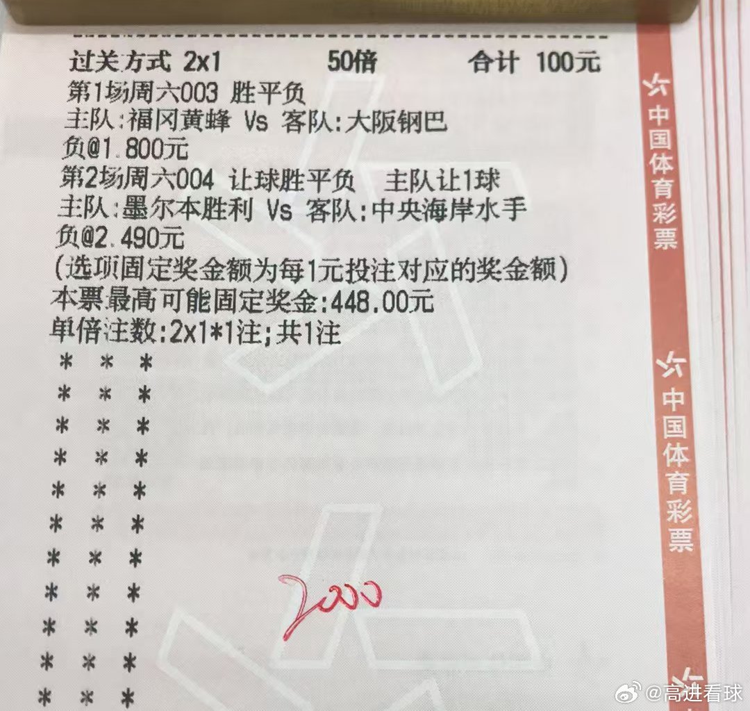 周六足球早餐分享:日职:福冈黄蜂VS大阪钢巴澳超:墨胜利VS中央海岸五大联赛英冠