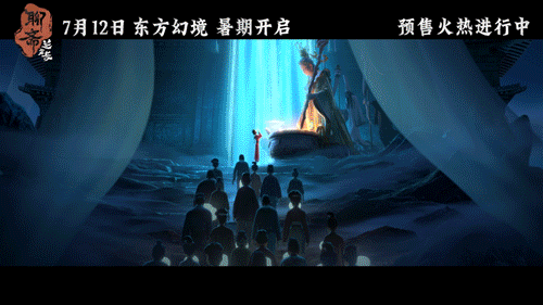 聊斋兰若寺美得窒息 追光把东方志怪玩明白了，蒲公英根茎带你飞，荷叶上滑行如踏浪，