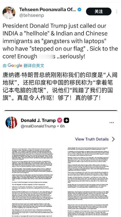 印度人怒了！特朗普周四转发美国著名保守派政治评论员迈克尔·萨维奇一个激烈羞辱印度