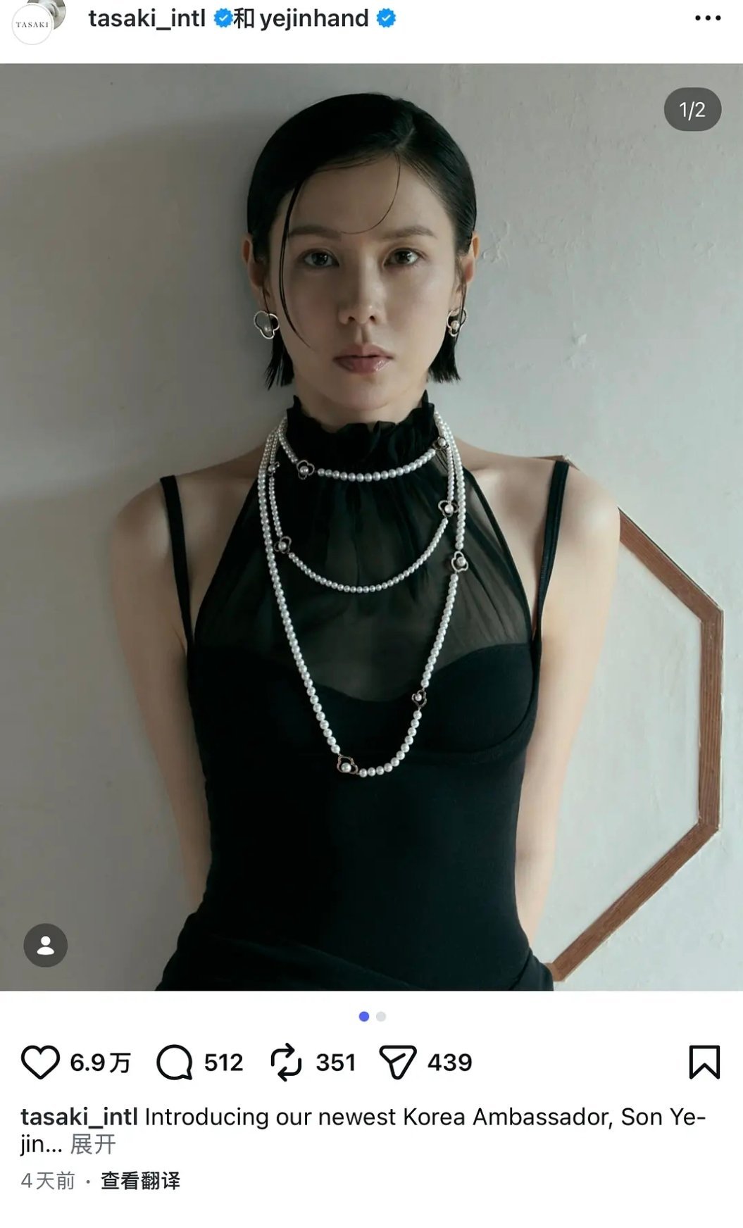 蔡徐坤官宣TASAKI全球品牌代言人，孙艺珍只是韩国区大使，坤的国际认可度真的太