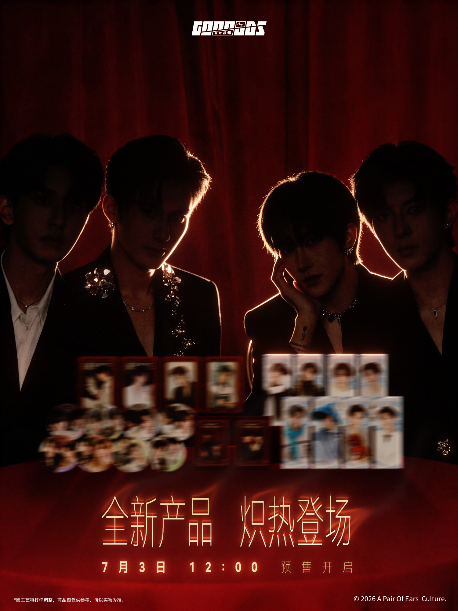 谷知出的新的还有乐乐