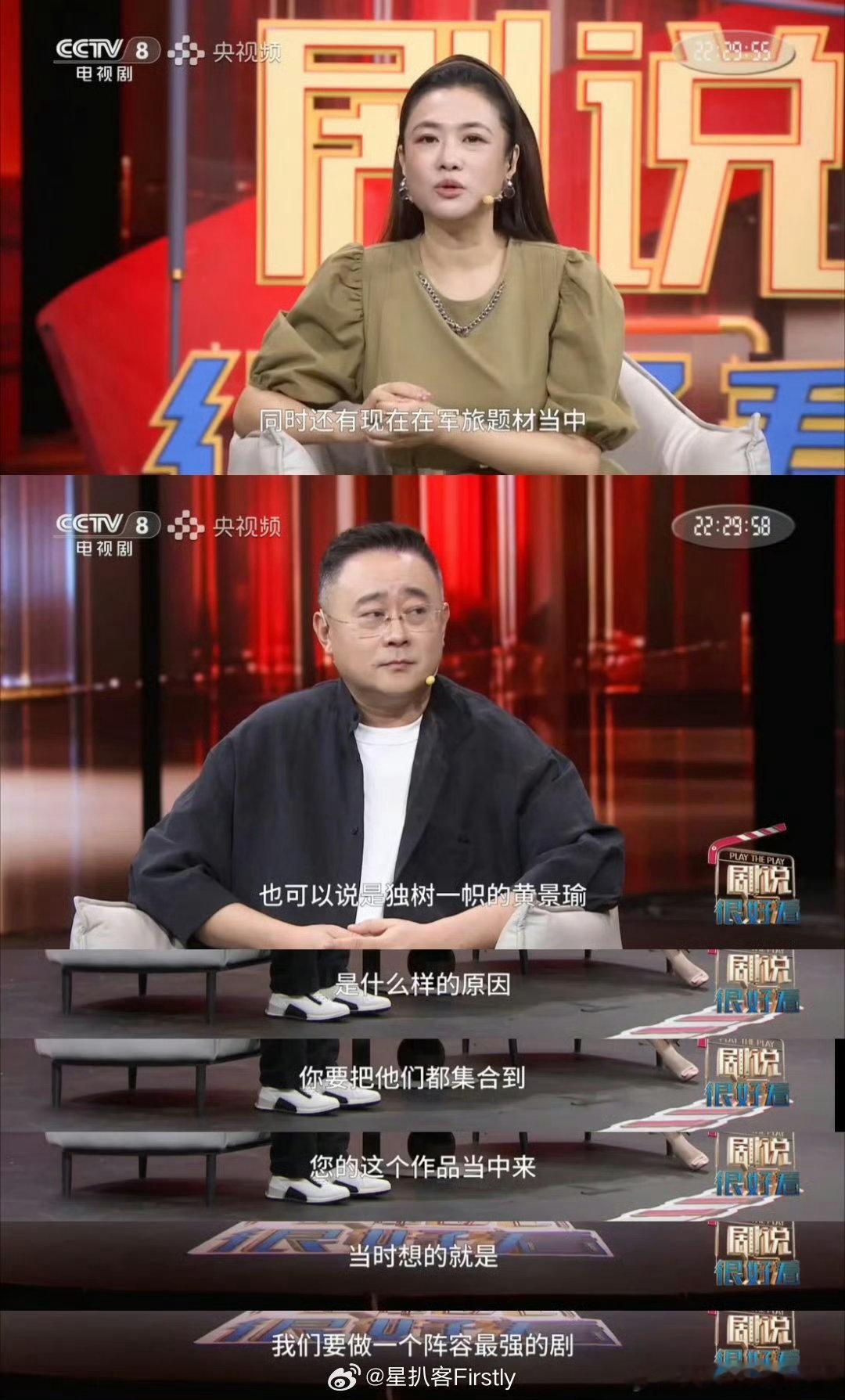 兵自风中来导演对黄景瑜有点惭愧兵自风中来导演感谢黄景瑜 一场场硬核戏份亲自上阵，
