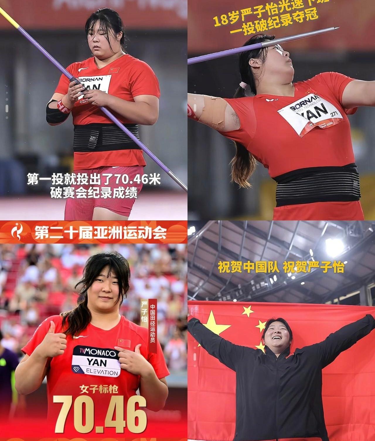 一个18岁姑娘，把亚洲纪录踩在脚下，起点居然是宁波海曙区一个普通家庭。父亲常年干