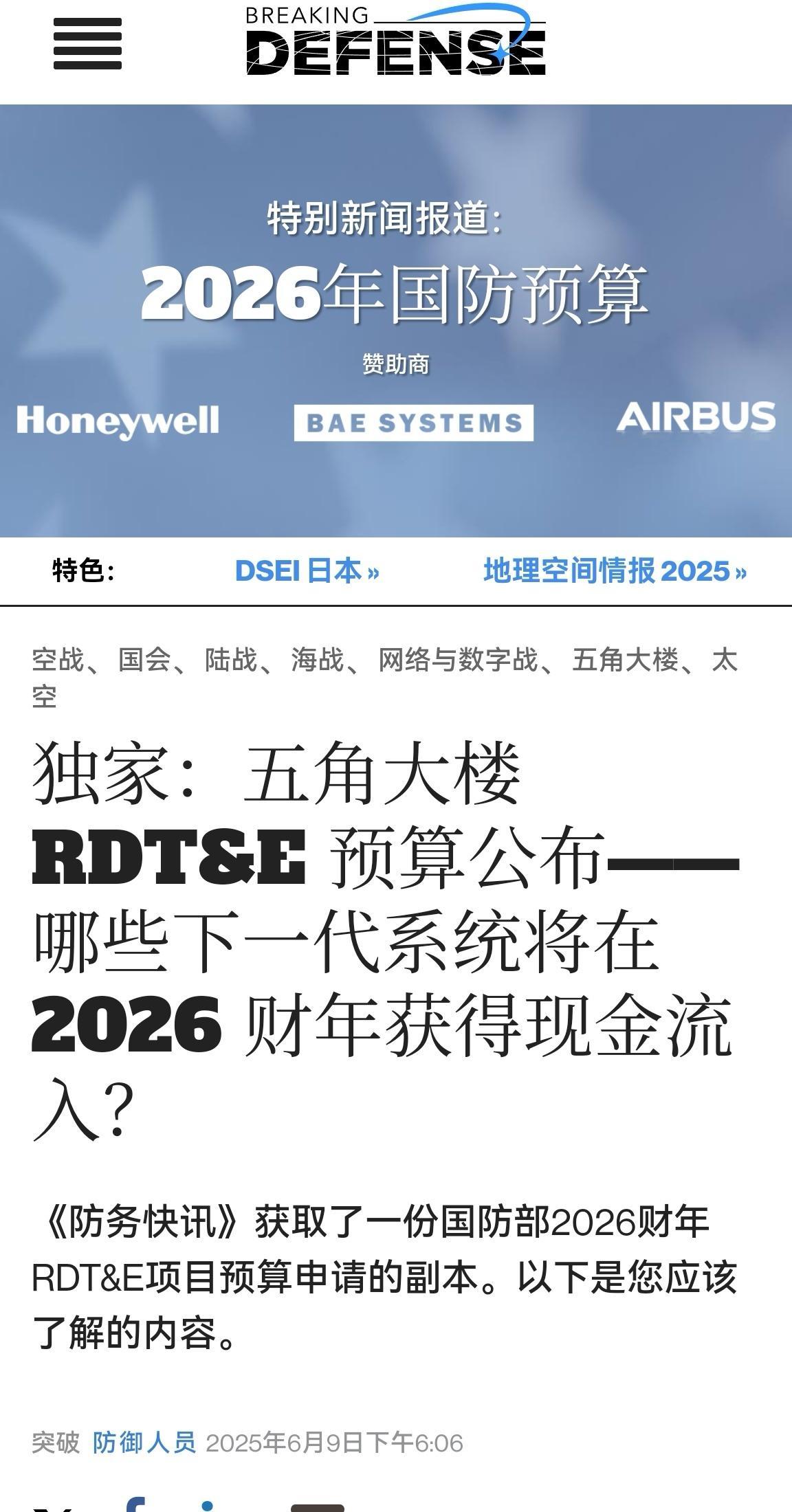 🔻哈哈哈，川普政府真是要把FAXX往死里弄，26年预算只给了7500万美元，够