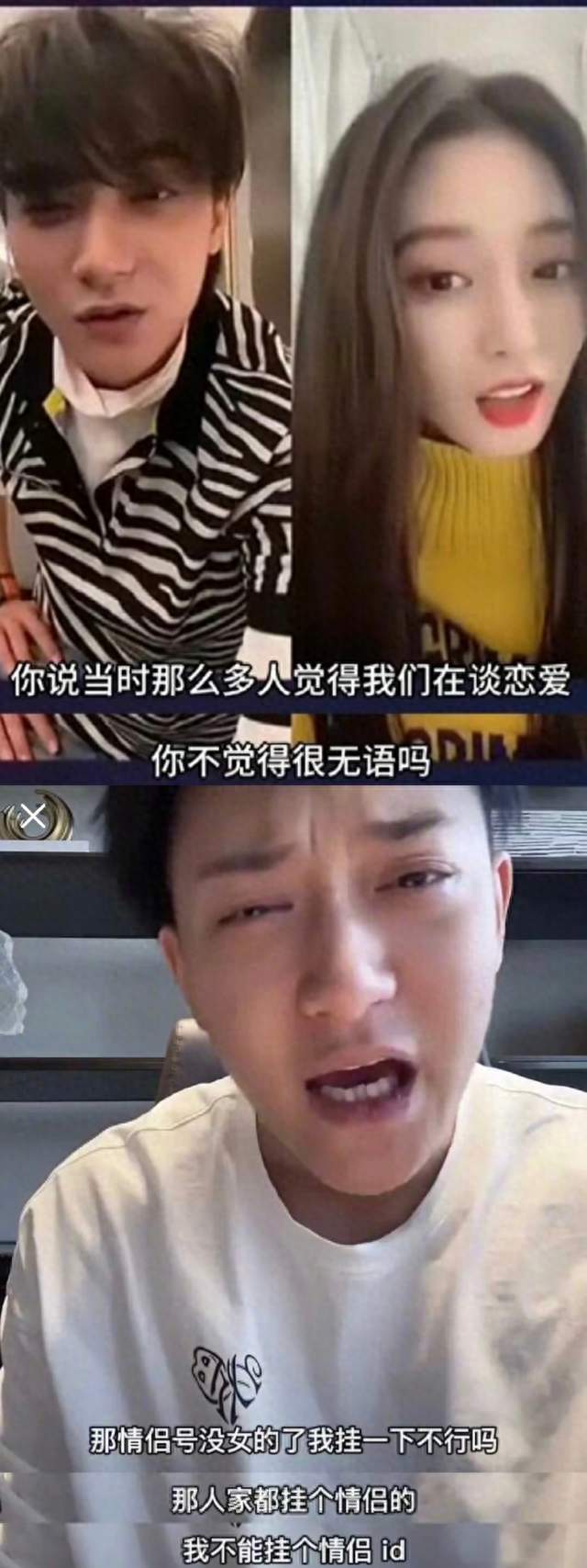 网传黄子韬经典辟谣语录实为网友二创，很多人都被骗了