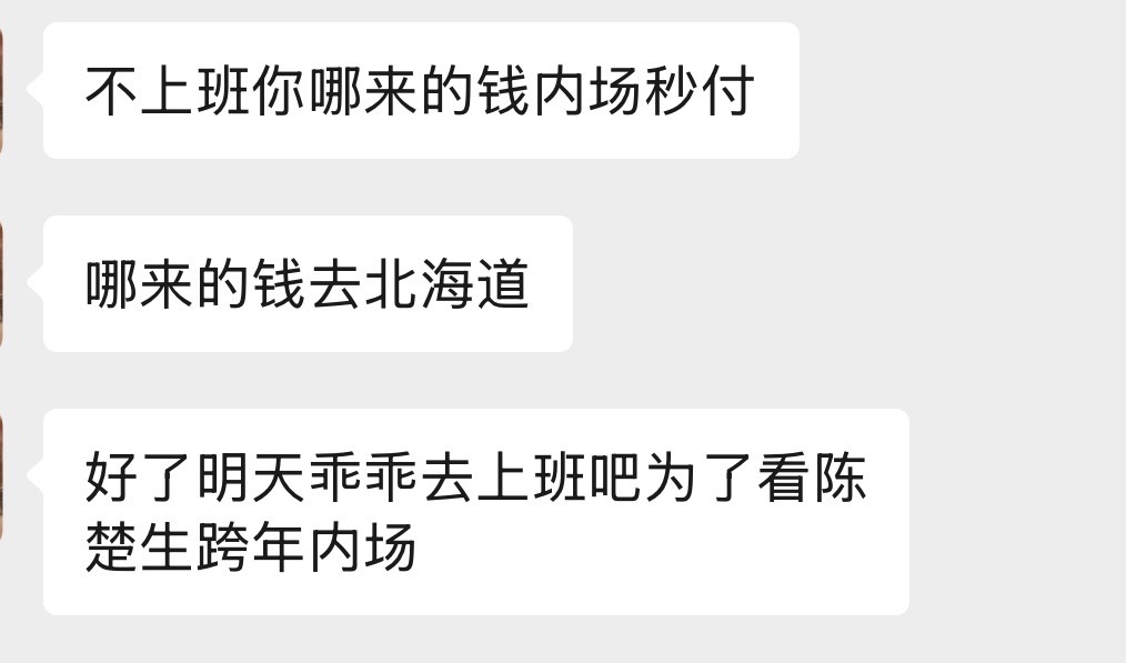 我接下来半年的工作动力： ​​​