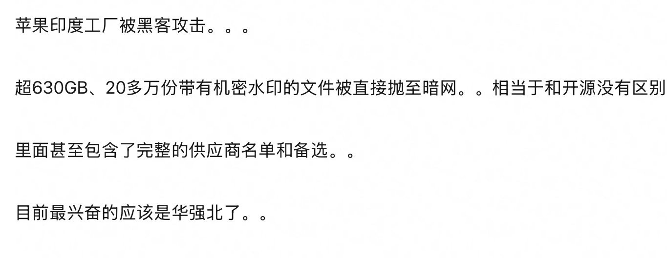 那是不是没必要等i18了 其实我真想买vivo可是它直播间说不需要女用户恶心坏了