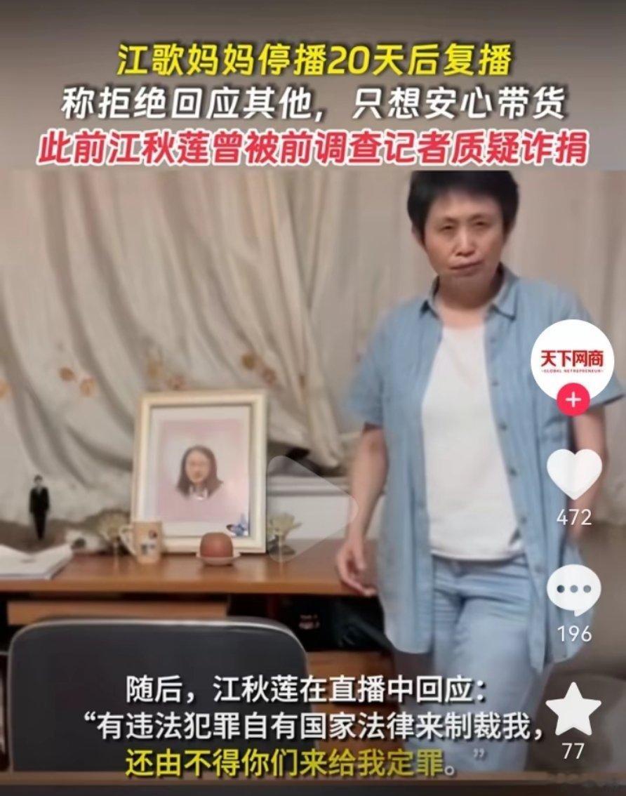 反骗捐的Q&A（二十二）问:🐍🐍退出了，理记你有什么想说的？答:昨天听闻消息