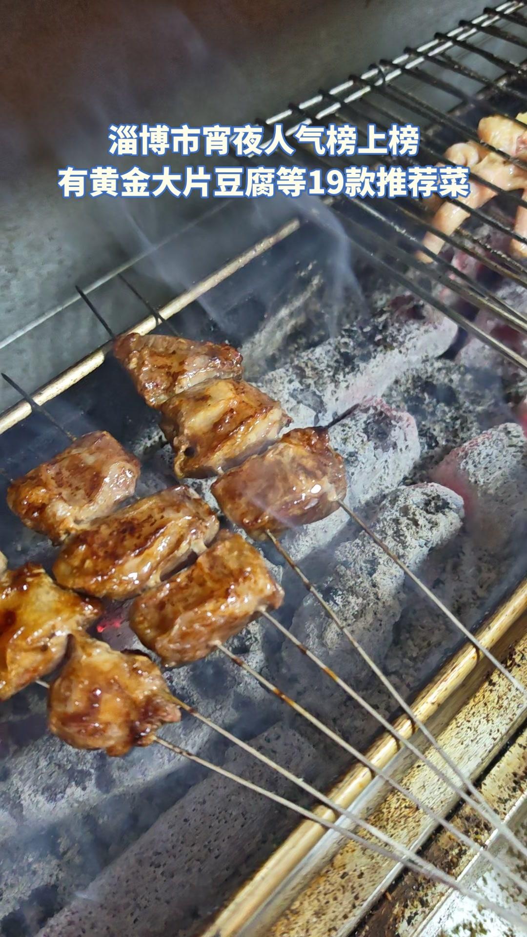 八津烧烤，新品上线，抢先体验，炭烧鲫鱼+秘制牛肉串4-6人烧烤，随时退...