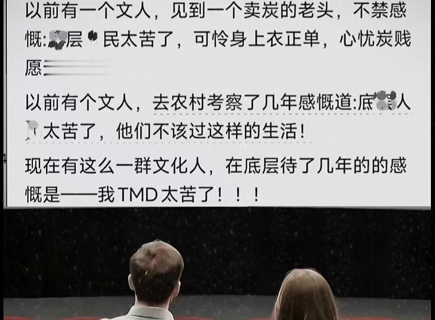 为何现在的年轻人对伤痕文学无感甚至反感?