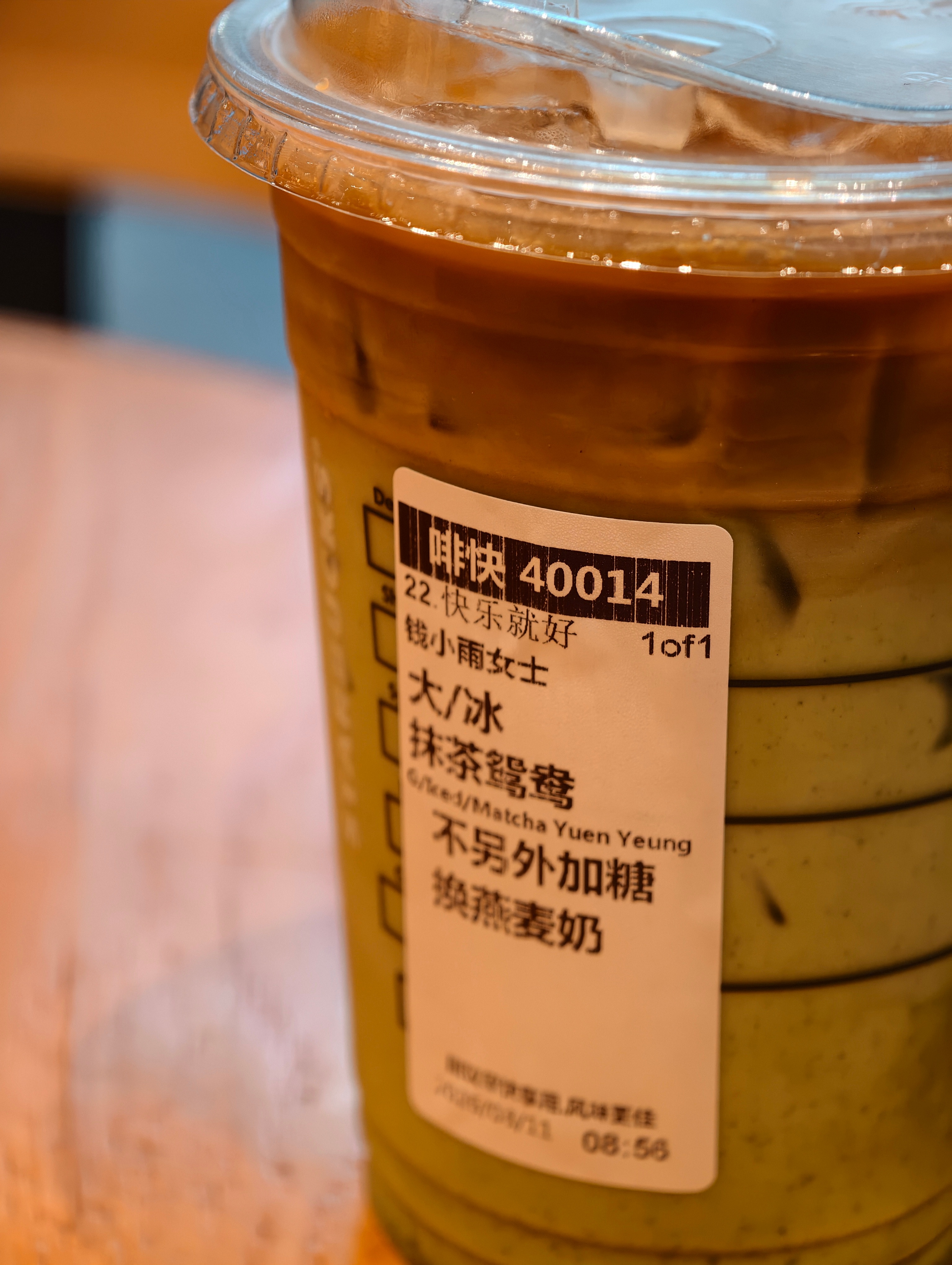 生日这两周，我将报复性消费连咖啡都喝星巴克了抹茶鸳鸯还蛮好喝 der～ 