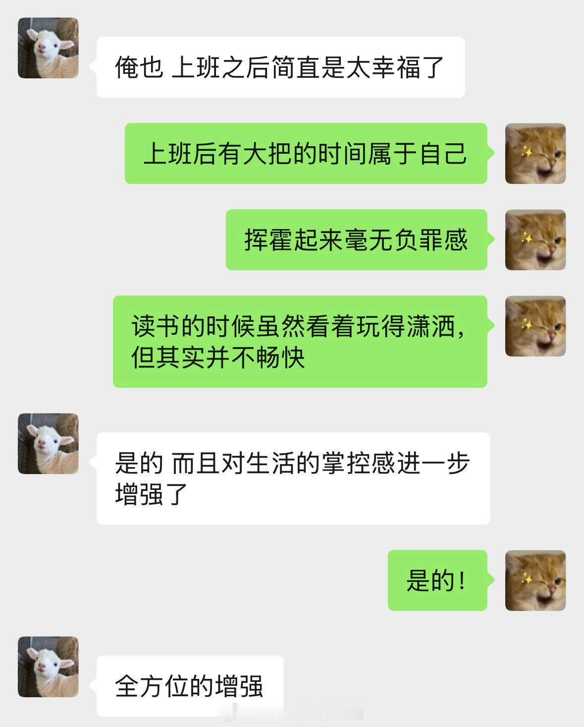 原来人真的可以幸福到这般境地 100种表达爱的方式