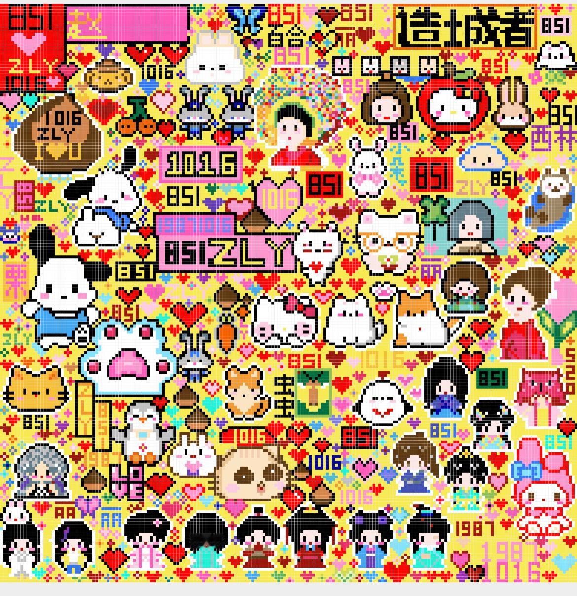 女演员的画室：851：赵丽颖 杨幂901：迪丽热巴 杨紫951：赵露思 虞书欣刘