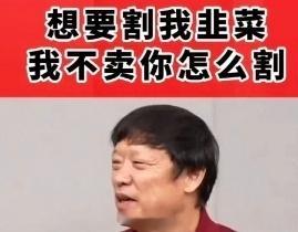 #胡锡进总亏损升至9.33万#不慌，继续补仓，不卖就不会亏！ ​​​