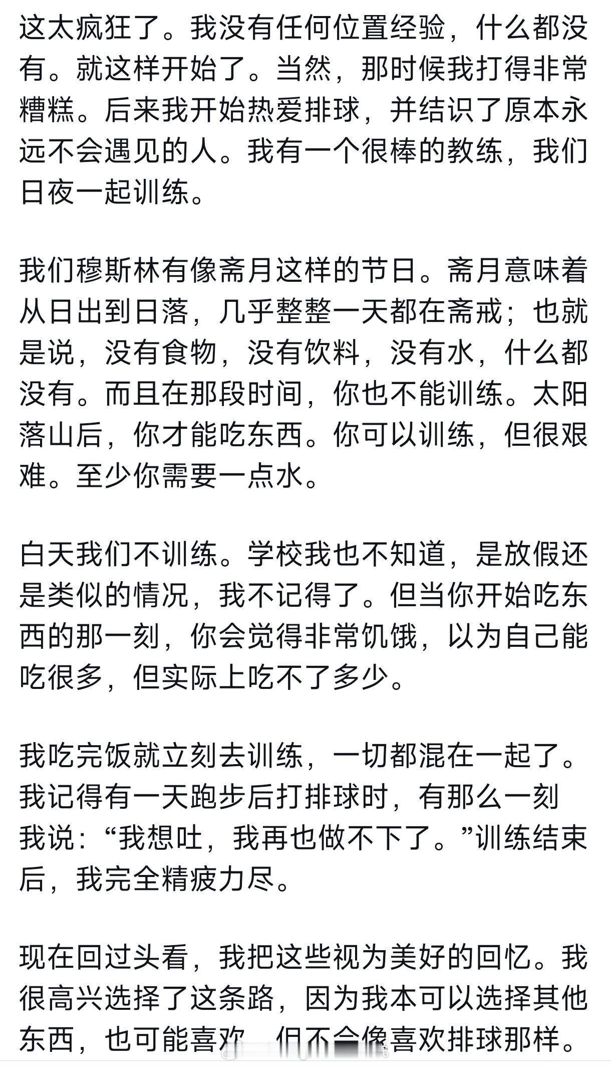 难怪原来软，练球估计没多久。世界排坛资讯