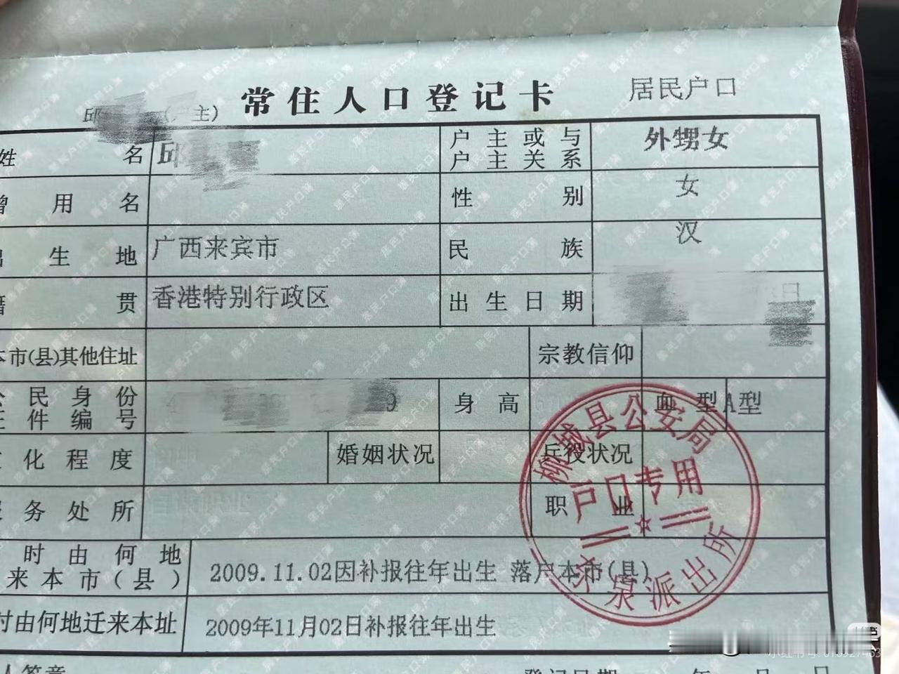 怎么理解这个“籍贯地”和“出生地”？网友说，籍贯地一杯甘蔗汁的钱可以在出生地吃一