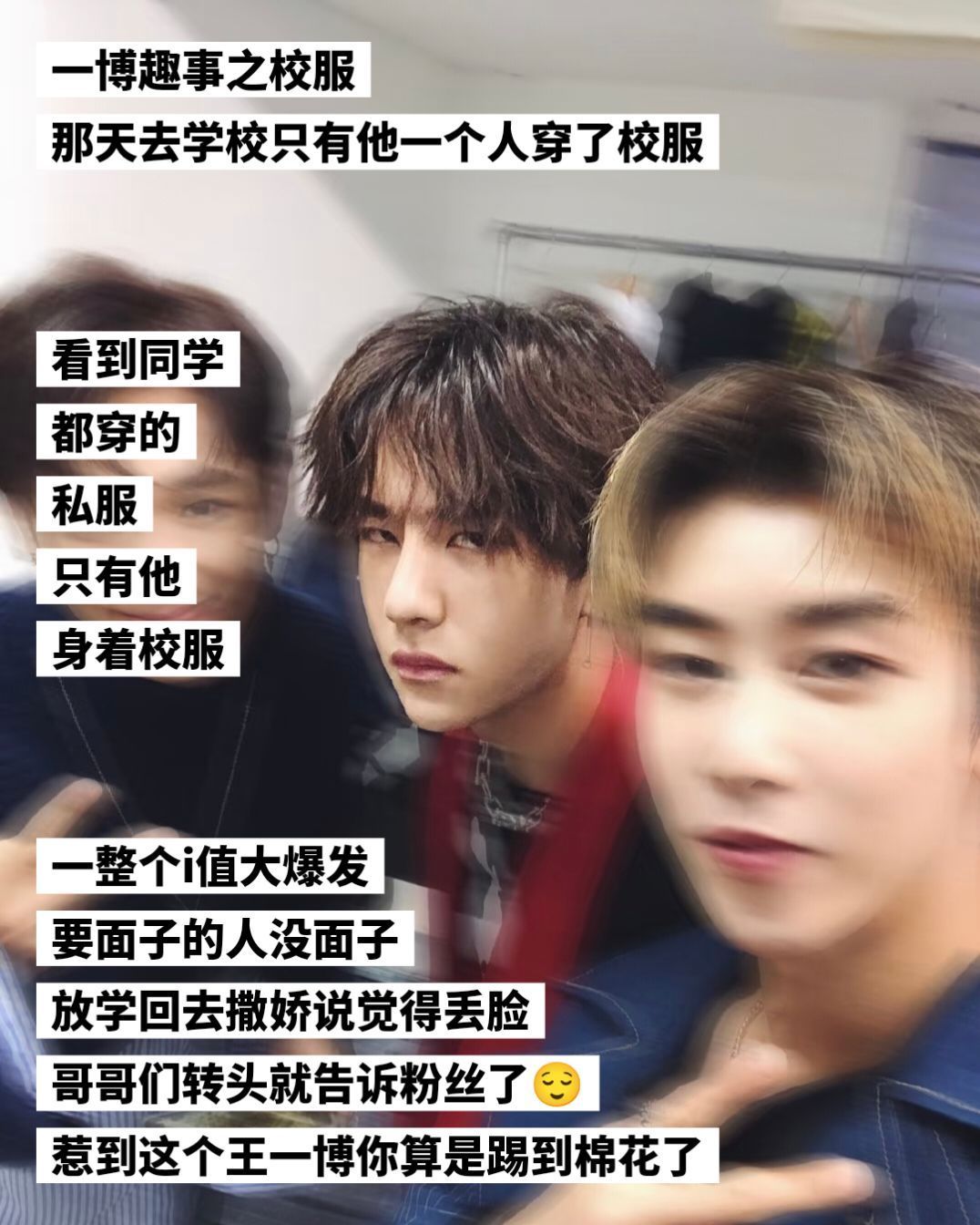 惹到这个王一博你算是踢到棉花了🤭 ​​​