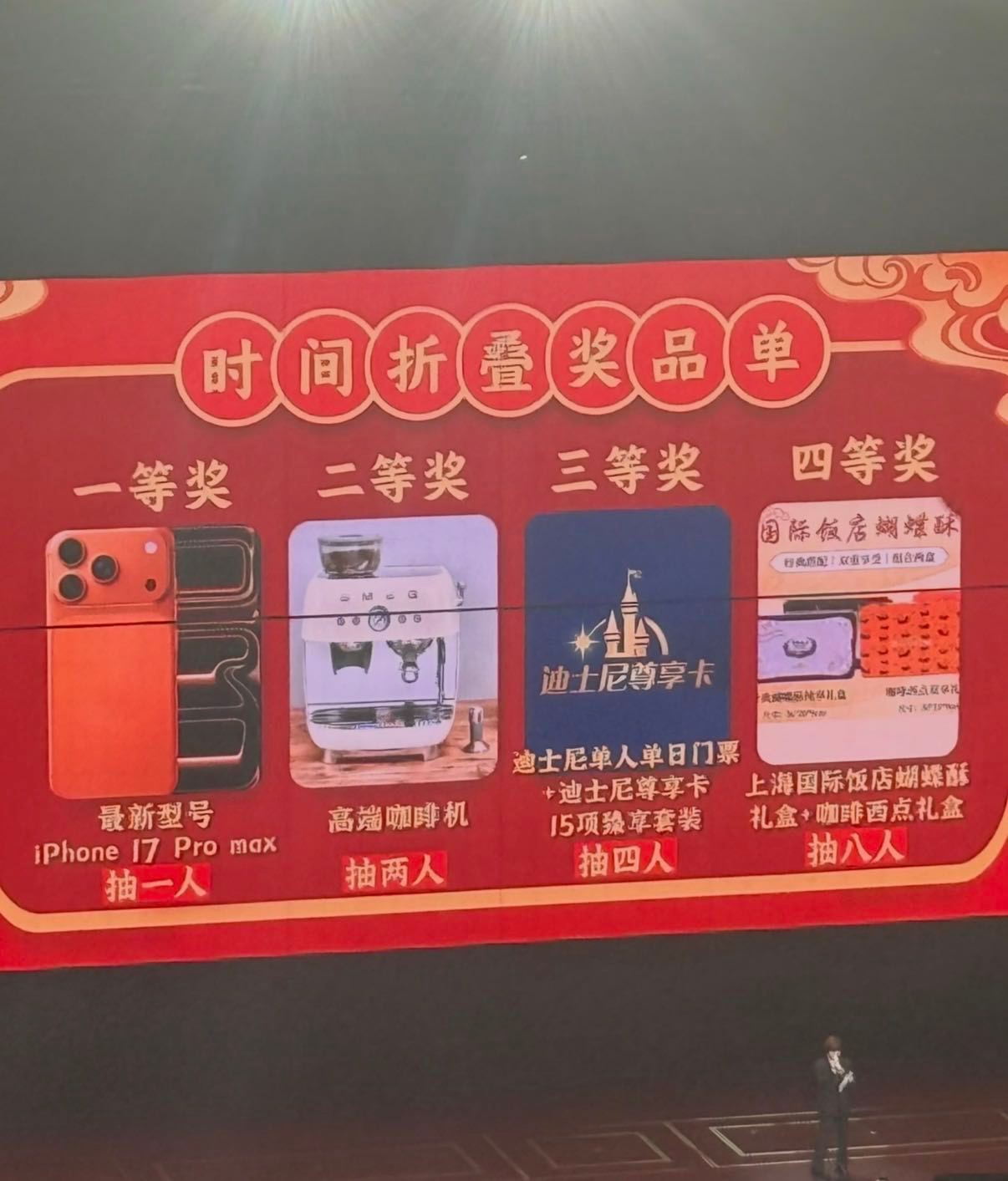 谁被徐良请去迪士尼玩了徐良那么多女朋友不是白谈的 别人的演唱会结束是散场，徐良的