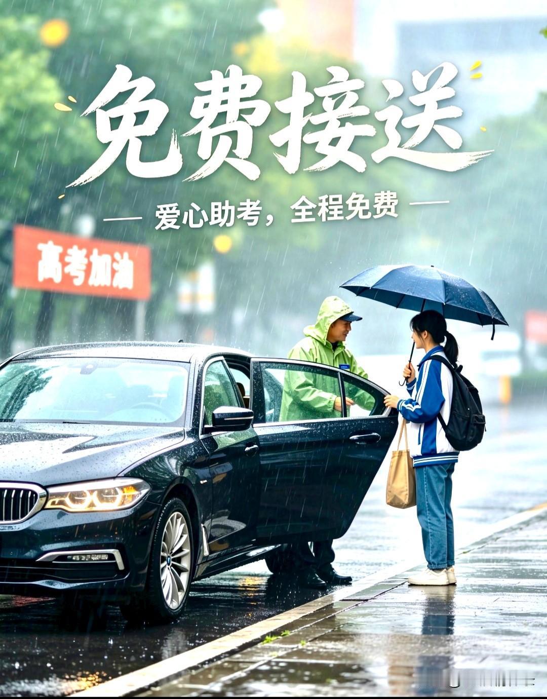 有些感动，不会随着岁月模糊，反而在多年以后回想起来，依旧滚烫心底。
 
记不清具
