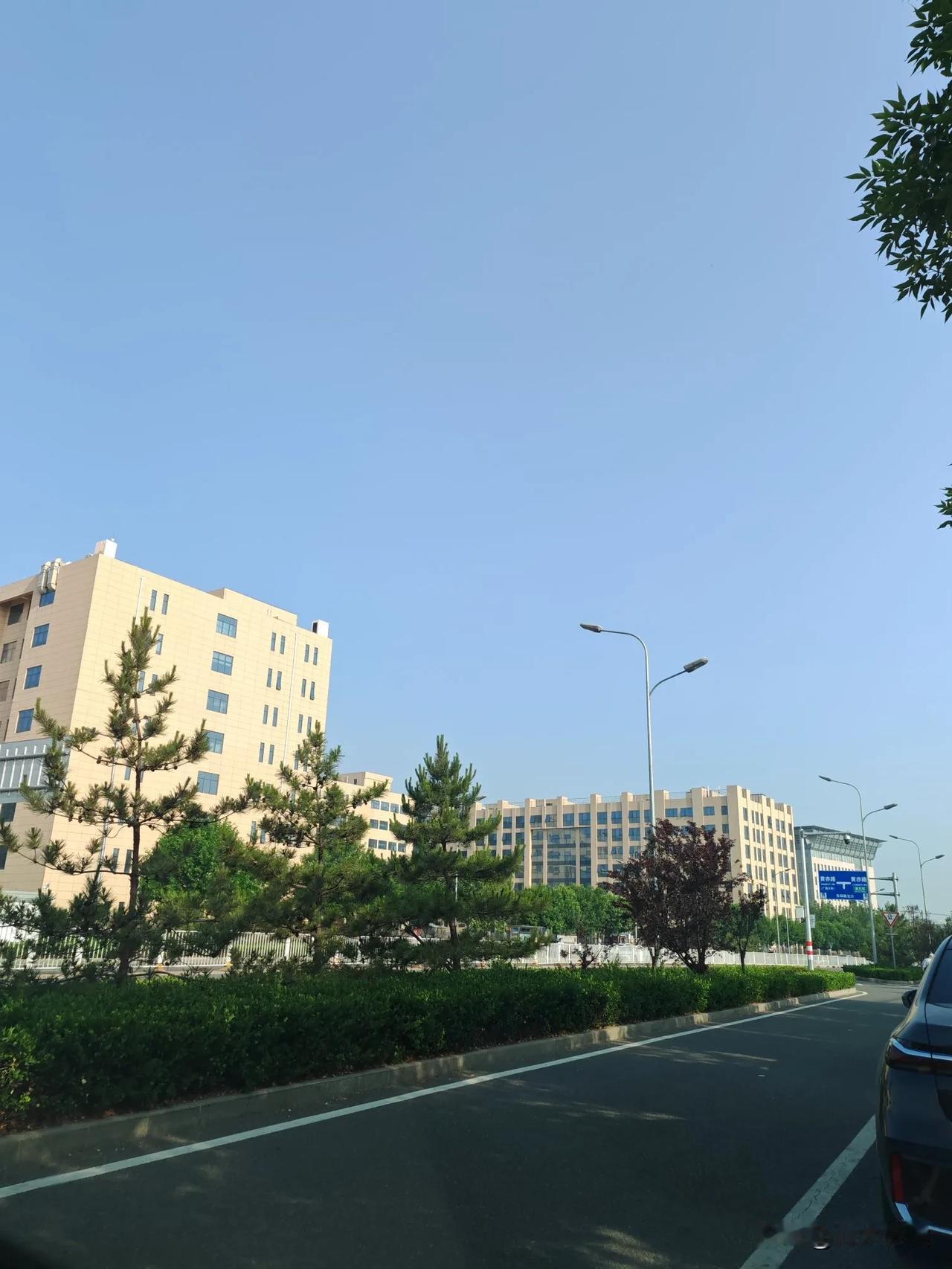 5月16日，周五早上。北京市大兴区工业区东环路，开启美好的一天！