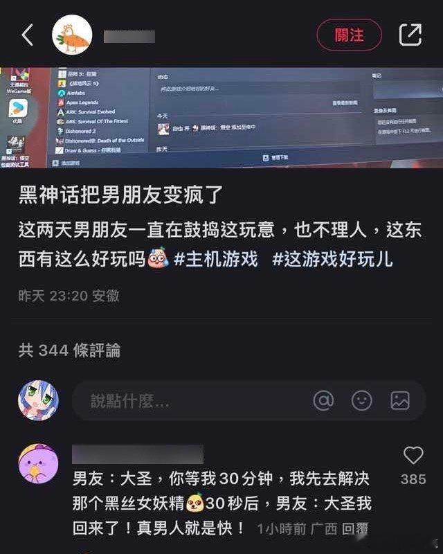 #民间艺术观察# ​​​