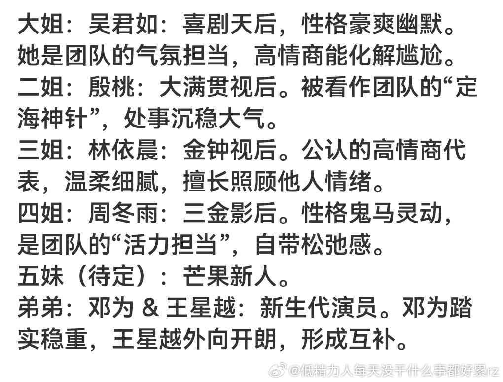 芒果送考上瘾了是吧？上个花少送什么送呀？都说偶数季怎样，这一季我看闹不起来的，吴