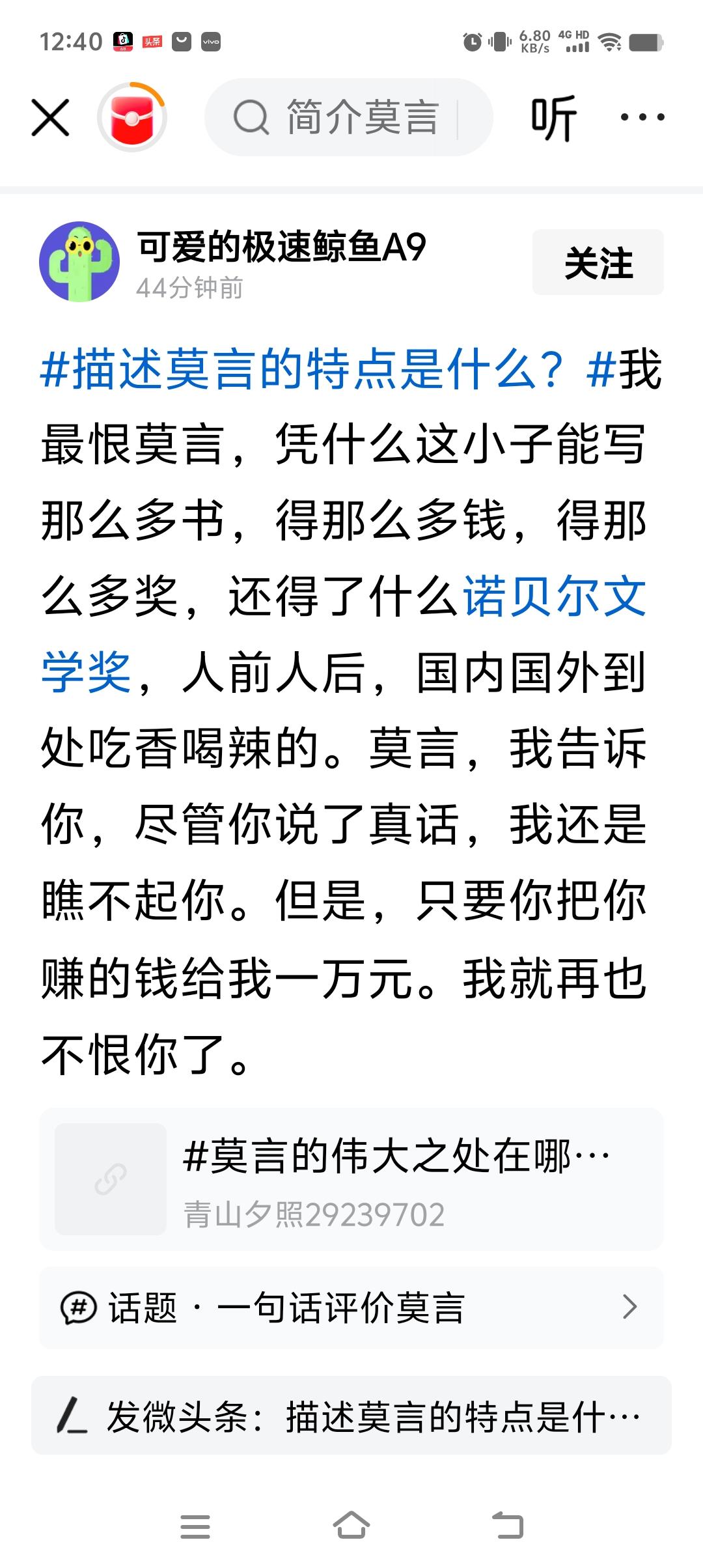 典型的，以小人之心度他人之腹。