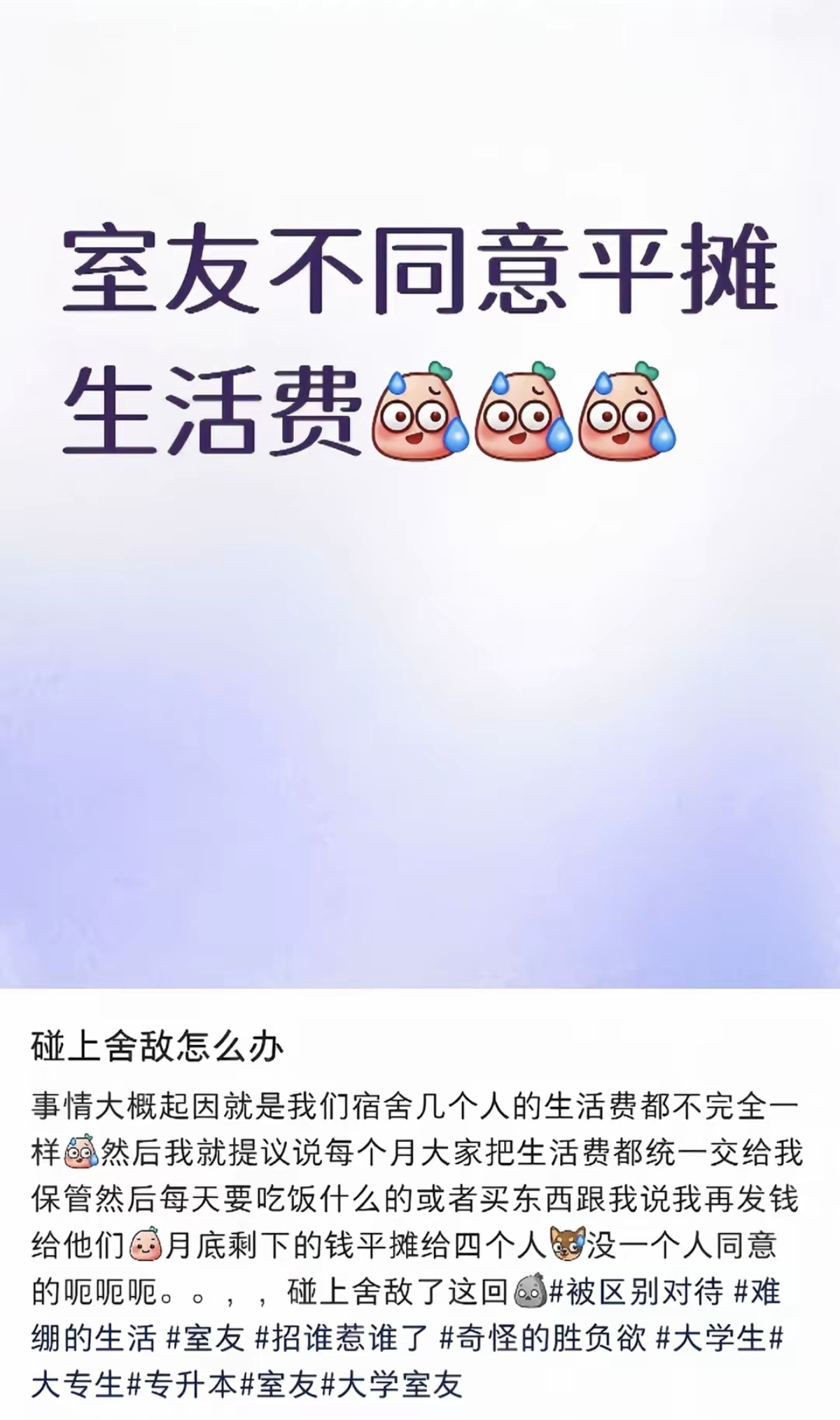 这也是神来的[笑cry] ​​​