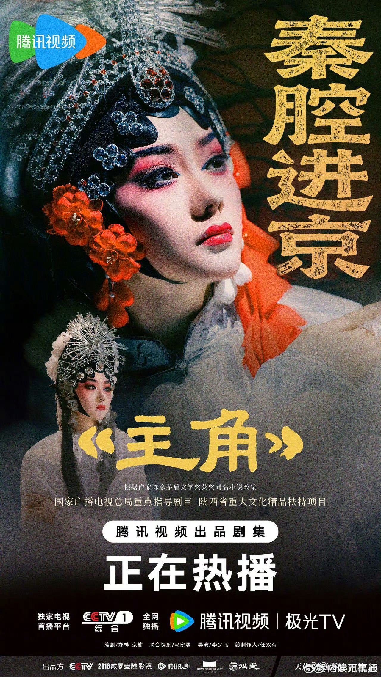 自从刘浩存的主角热度破三万后，各个平台出现了好多她的黑稿。 