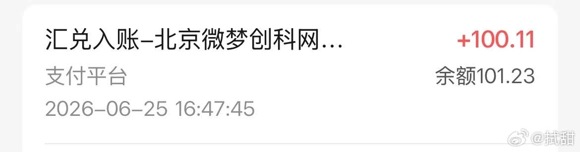 每个月最爽的时候