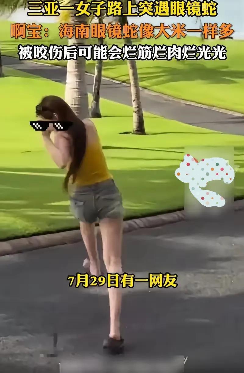 后怕！海南三亚，一位美女正对着镜头美美地摆姿势，殊不知死神已经盯上了她。就在她身