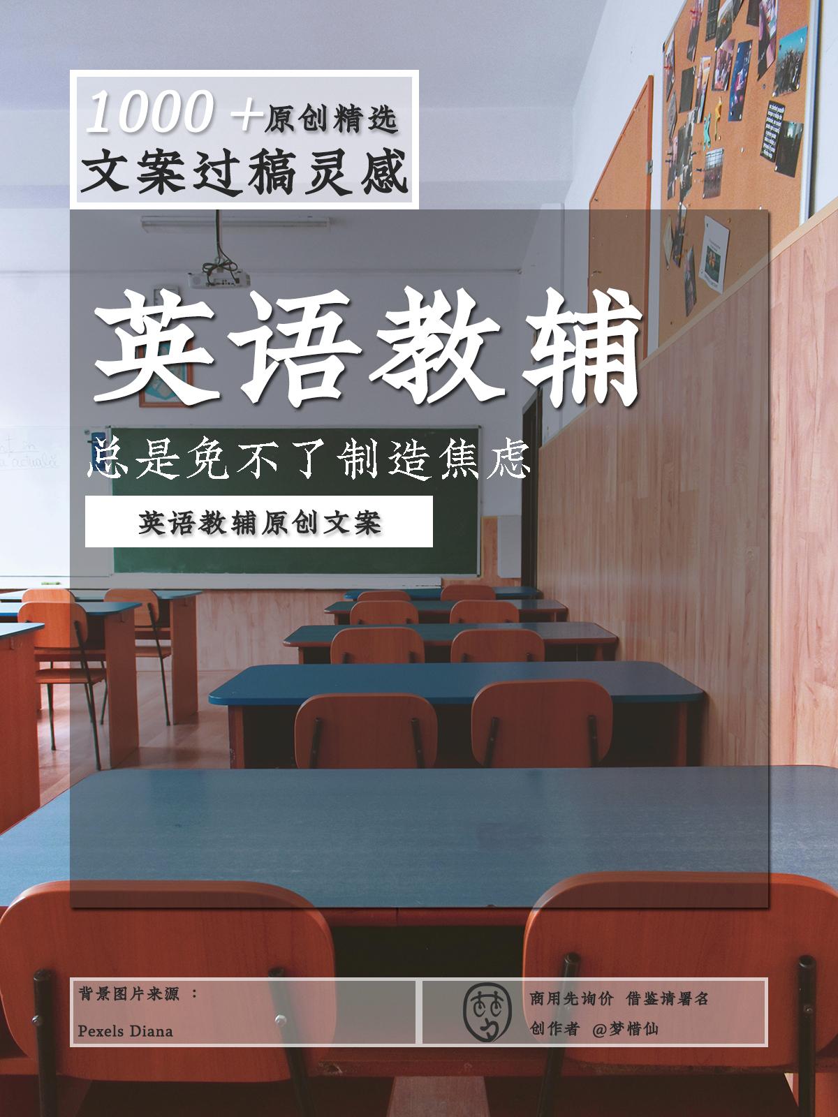 🔴选对方向才是真词量，语境高频还原真场景
🔴英语拉开分数，就看词汇深度
🔴