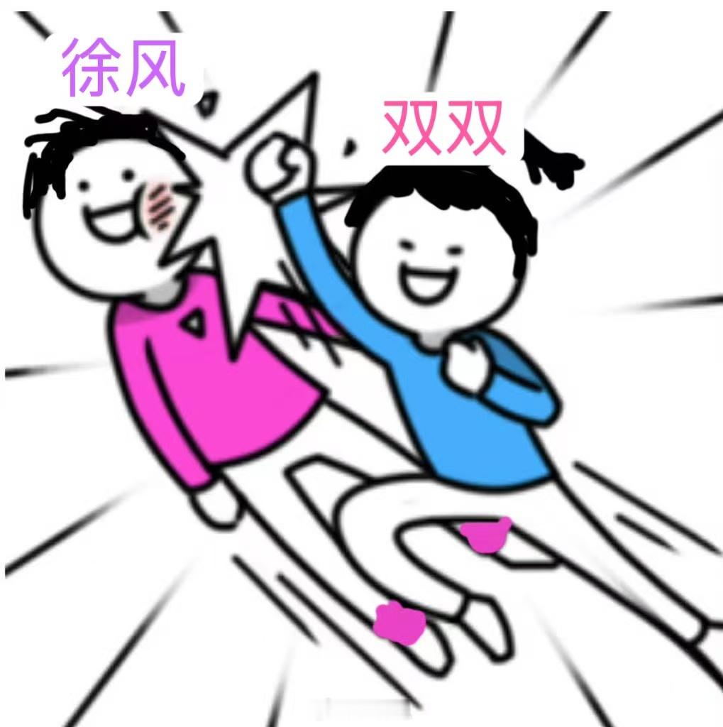 功夫女足张小斐张艺兴跨服聊天功夫女足双双徐风直接玩起跨服聊天了，俩人完全不在一个