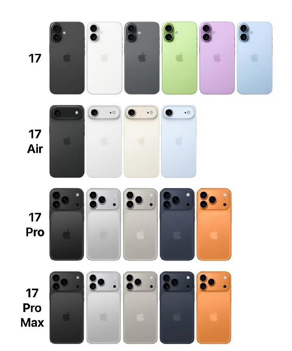 好看吗？[思考][思考][思考]iPhone17全系价格曝光 苹果发布会定档 ​