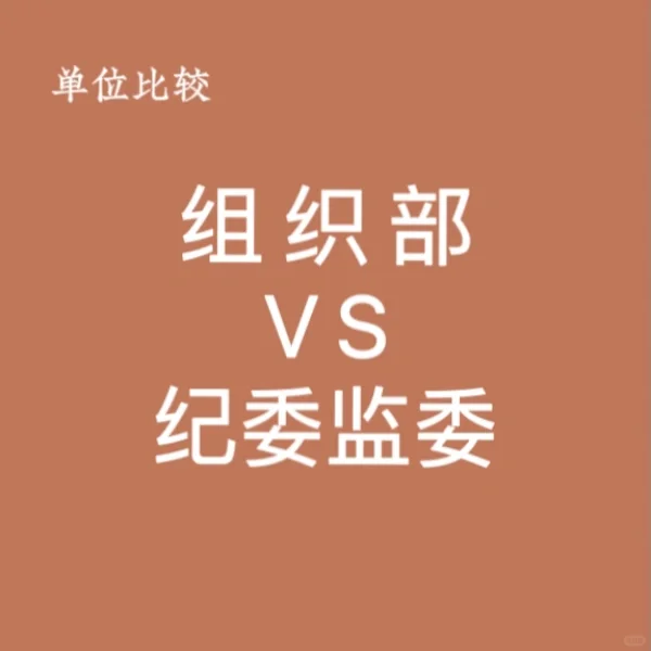 “发帽子和摘帽子”