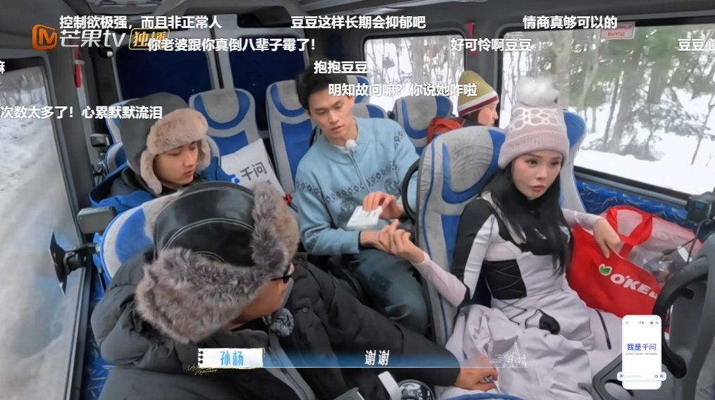 张豆豆被孙杨说哭后表现出生理疼痛张豆豆伤心到肚子痛 豆豆已经说不想冰浮了，孙杨还