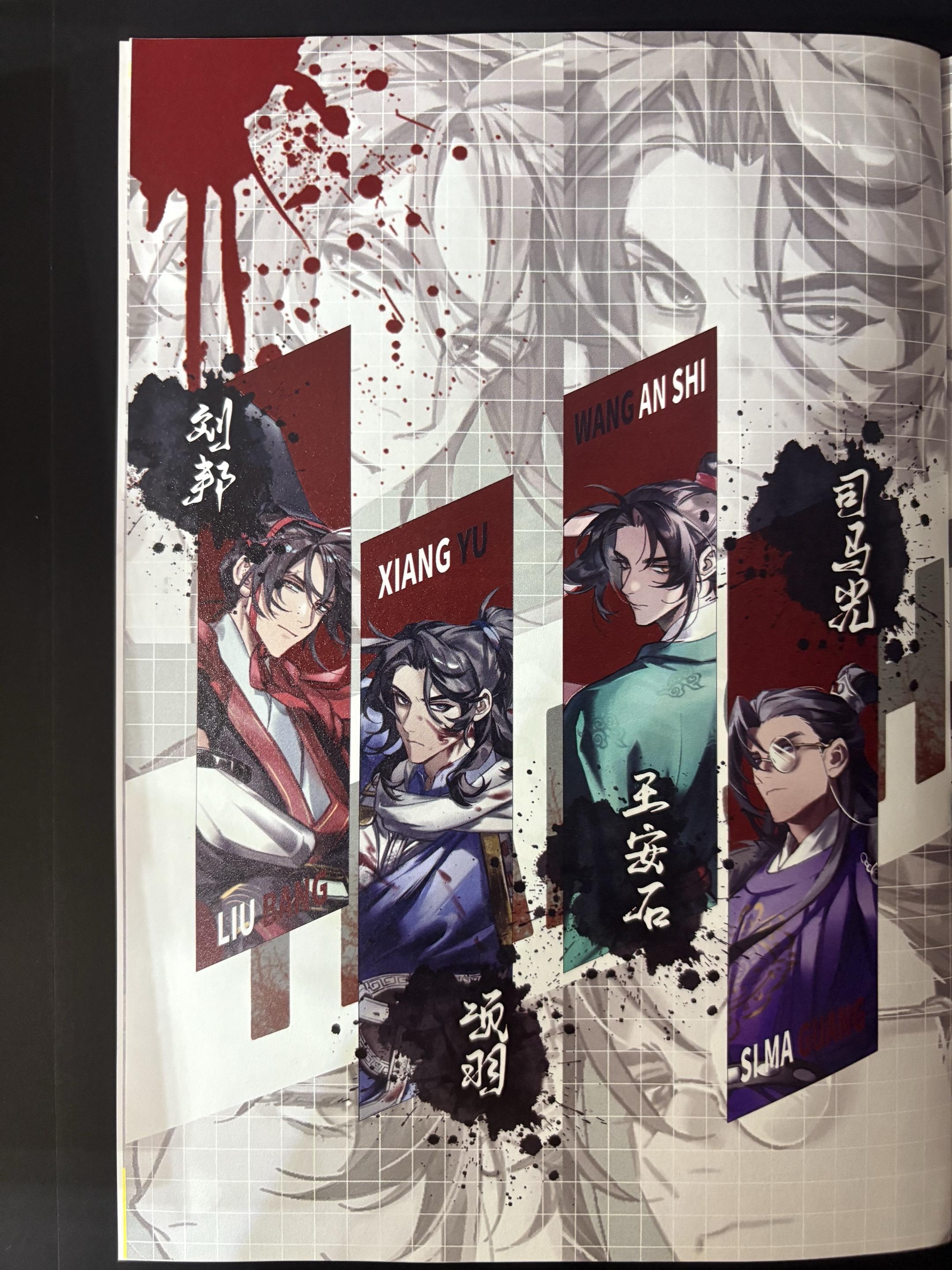 “天生宿敌，亦敌亦友”
